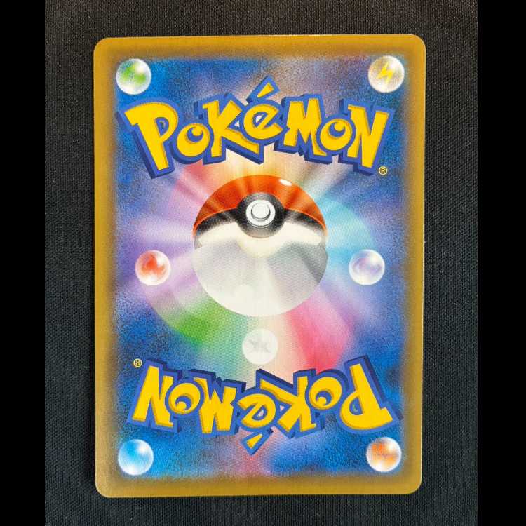 ＃博士の研究[オーキド博士] SR 029/028 1枚