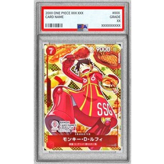 〔PSA10鑑定済〕モンキー・D・ルフィ(illust:Koushi Rokushiro)【P】{P-080} 1枚