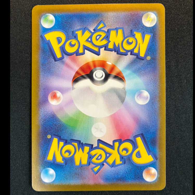 ＃サーファー SR 084/064 1枚