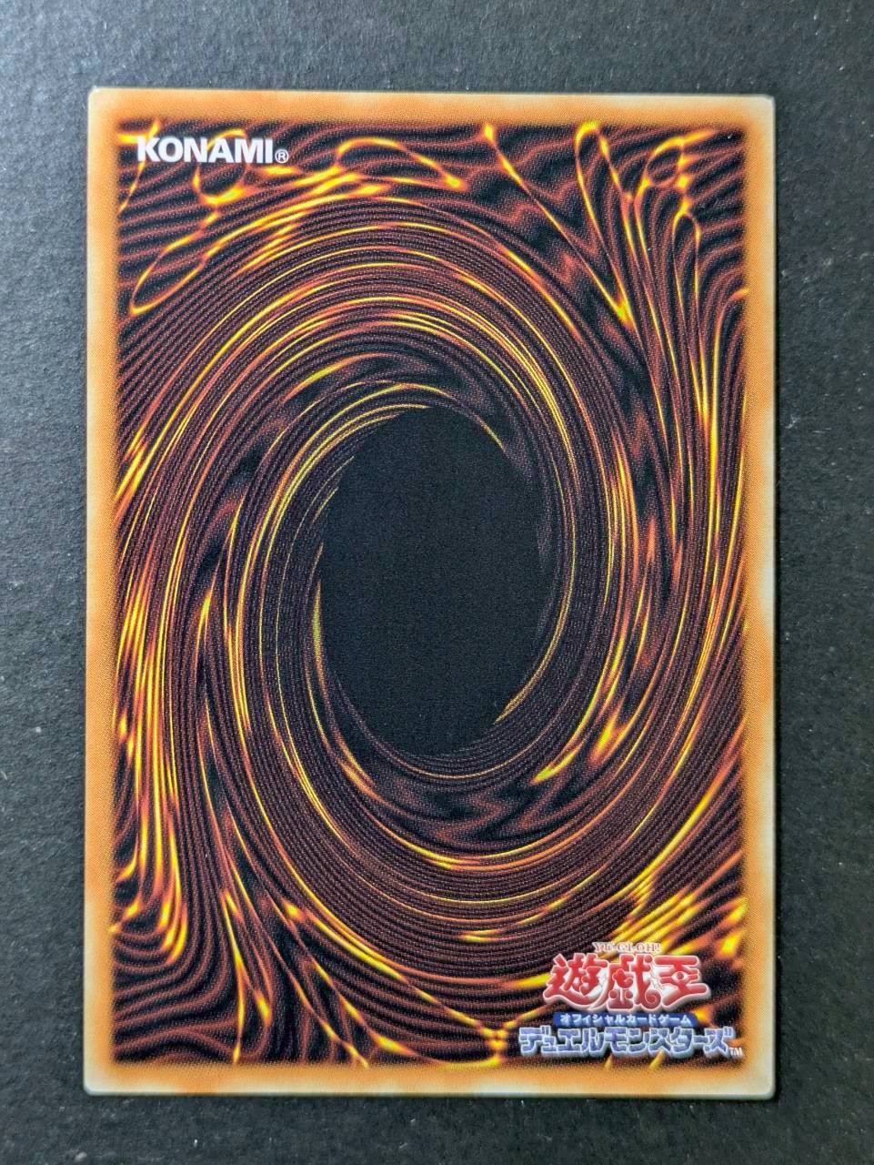 トリプルヴァレルリボルブ【グランドマスター】{LOCR-JP018}《魔法》 1枚