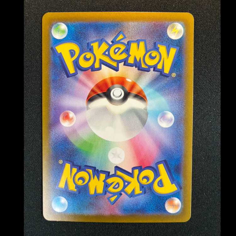 ＃パルデアの仲間たち SR 195/187 1枚