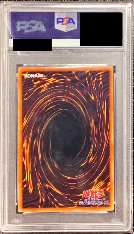 〔PSA10鑑定済〕カオスソルジャー開闢の使者【20thシークレット】{20CP-JPT03}《モンスター》 1枚