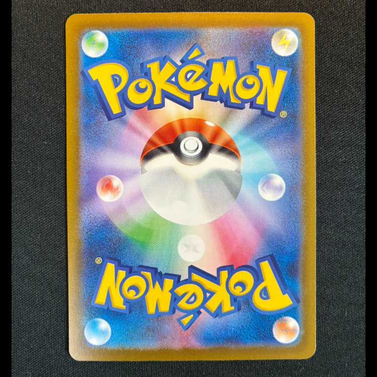 #メガディアンシーex MA 227/193 1枚