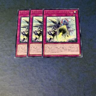 オルフェゴール・クリマクス R