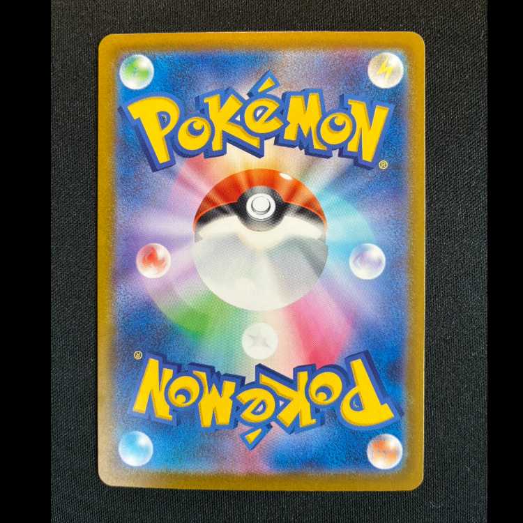 ＃メガルチャブルex MA 229/193 1枚