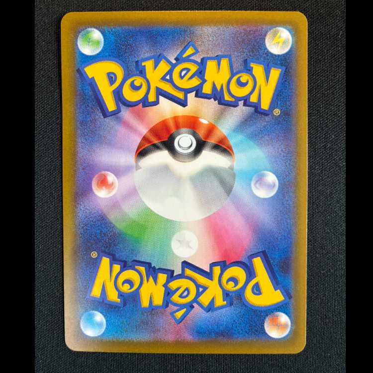 ＃メガルチャブルex MA 229/193 1枚