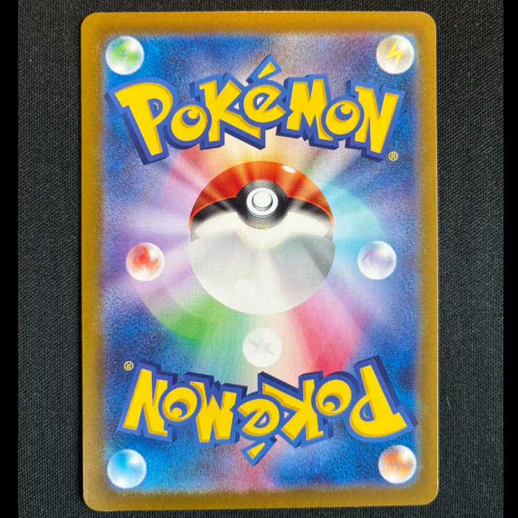 ＃シトロンの機転 SR 128/106 1枚