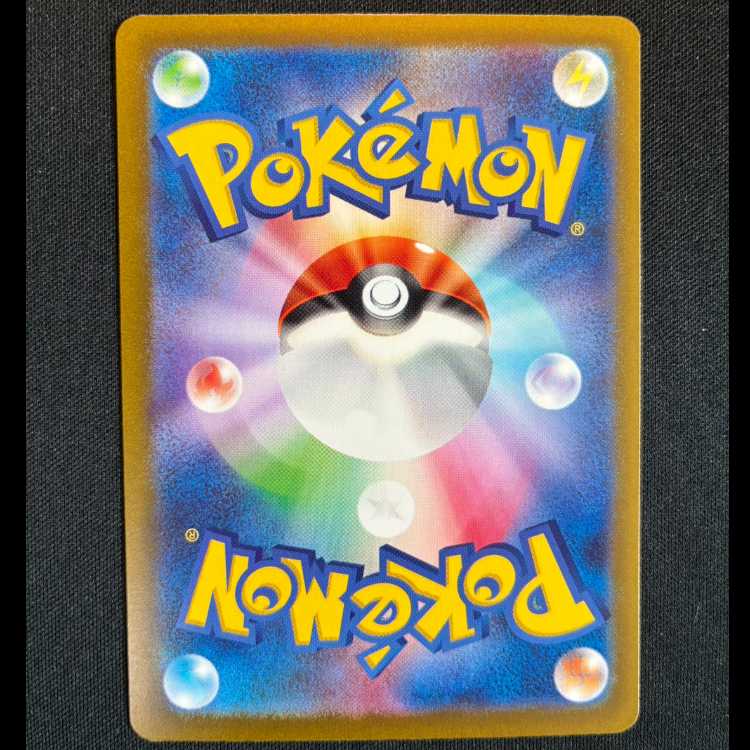 ＃ベルのまごころ SR 092/071 1枚