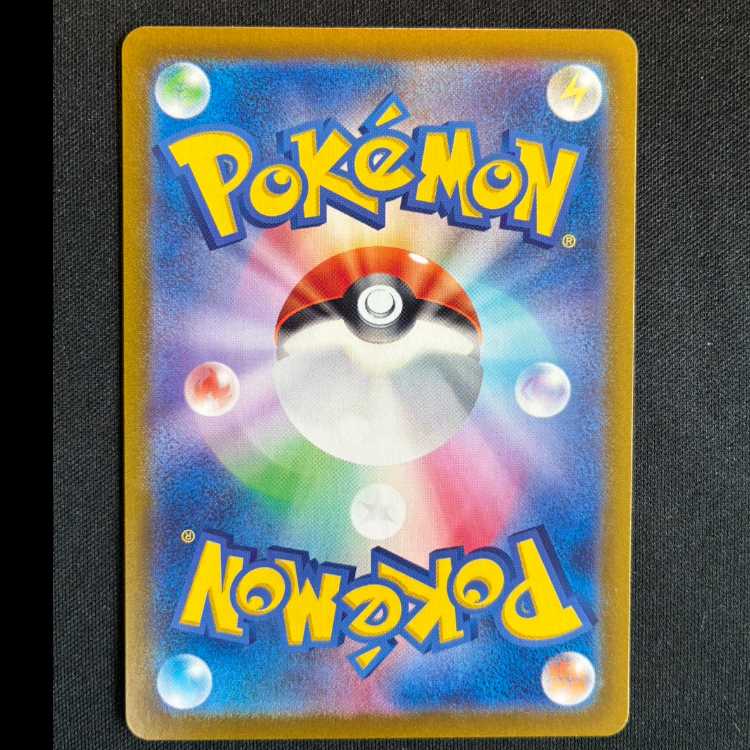 ＃タマタマ AR 065/064 1枚