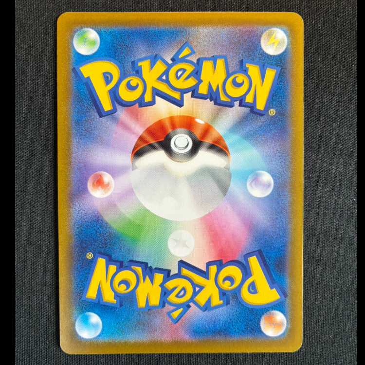 ＃ザシアン AR 087/080 1枚