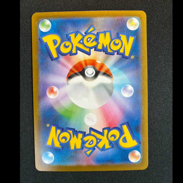 ＃テッカニン AR 065/063 1枚