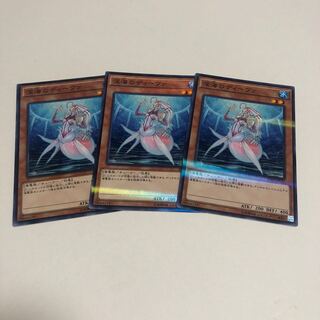 深海のディーヴァ N