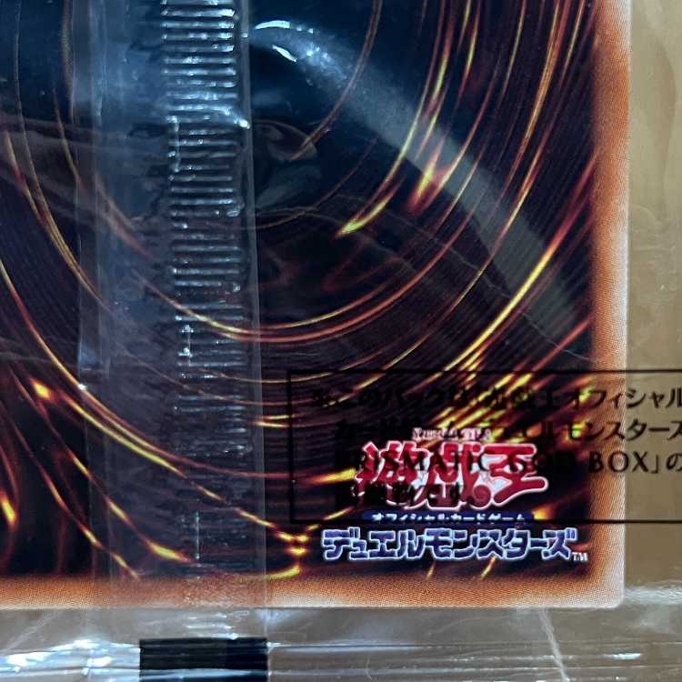 ラーの翼神竜 プリズマティックシークレットレア PGB1-JPS03 遊戯王 1枚