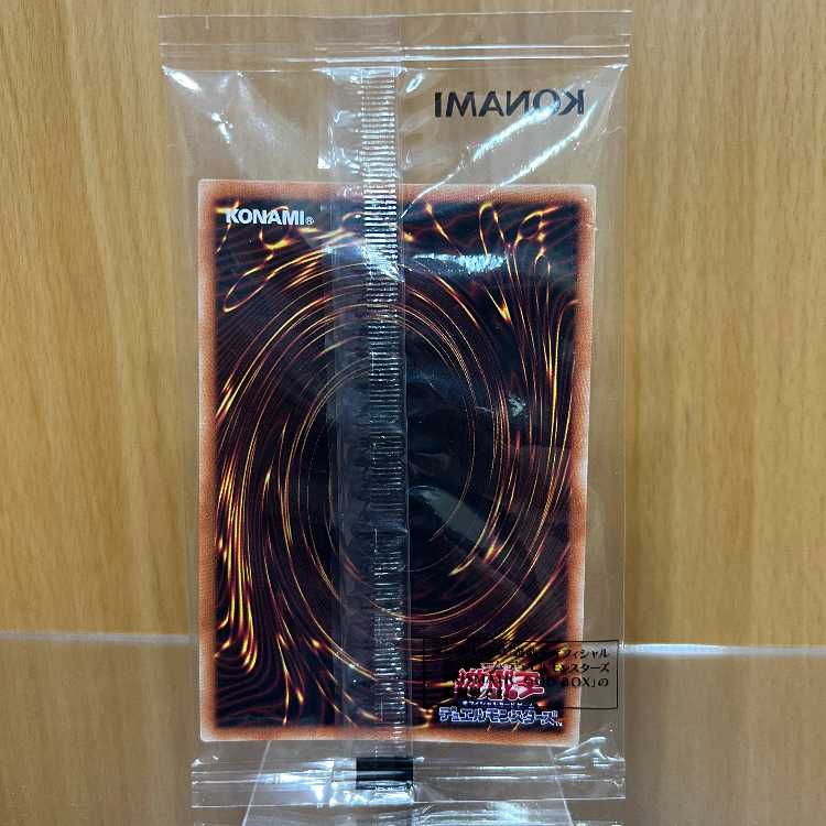 ラーの翼神竜 プリズマティックシークレットレア PGB1-JPS03 遊戯王 1枚