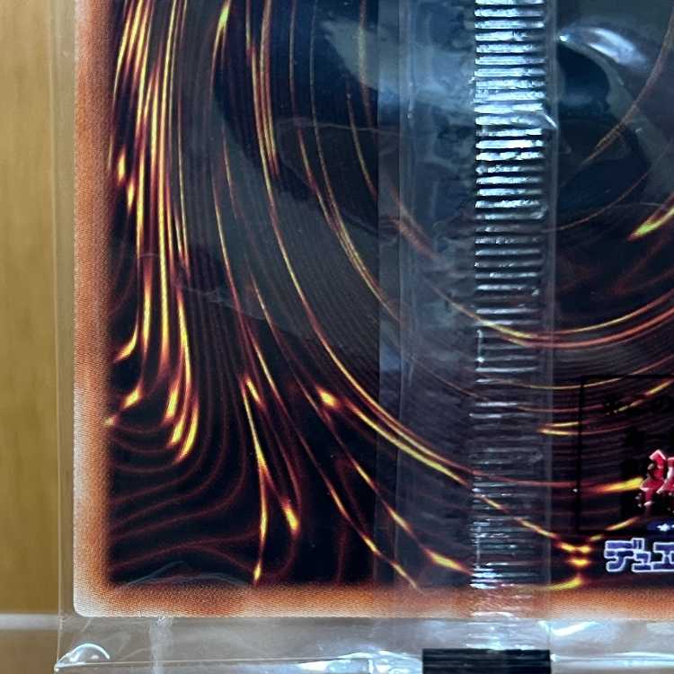 ラーの翼神竜 プリズマティックシークレットレア PGB1-JPS03 遊戯王 1枚