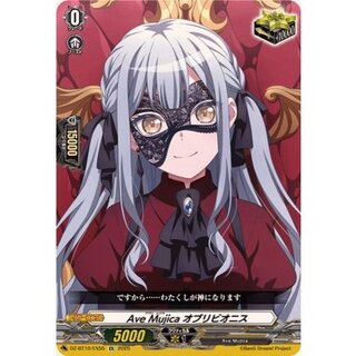 AveMujicaオブリビオニス【EX】{DZ-BT10/EX55}《その他》 1