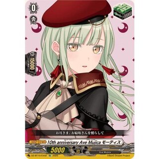 10thanniversaryAveMujicaモーティス【EX】{DZ-BT10/EX42}《その他》 1