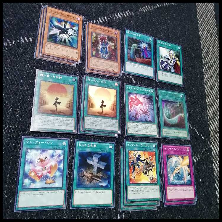 遊戯王　デッキ　インフェルニティ　インフェルニティ・ビショップ[04789] 1枚