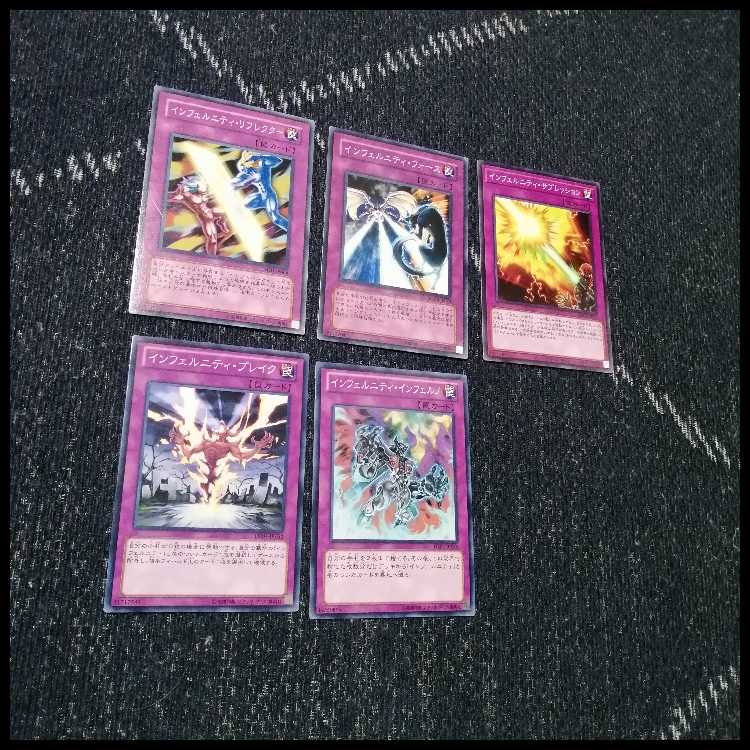 遊戯王　デッキ　インフェルニティ　インフェルニティ・ビショップ[04789] 1枚