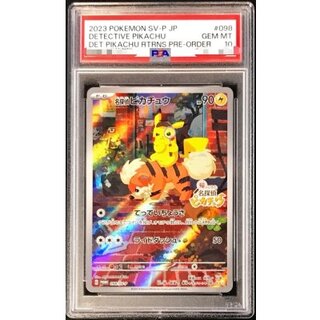 〔※状態難/PSA10鑑定済〕名探偵ピカチュウ【P】{098/SV-P} 1