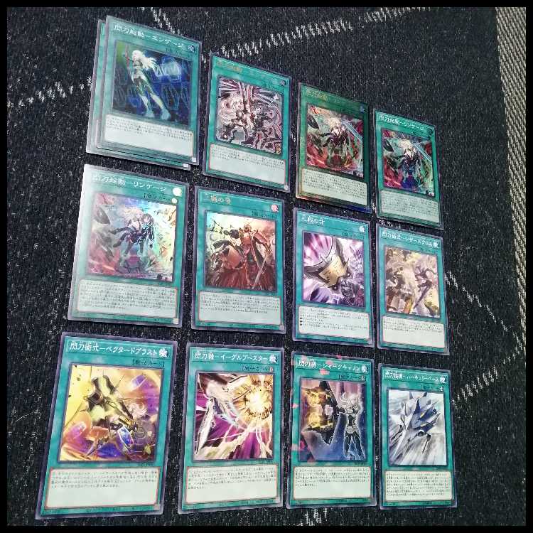 遊戯王　デッキ　閃刀姫　エンゲージ・ゼロ　アマツ　カメリア　[04788] 1枚