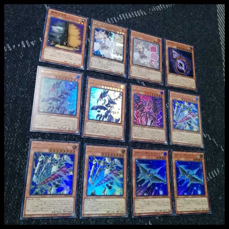 遊戯王　デッキ　銀河眼　ギャラクシー　時空竜　残光竜　光子卿[04781] 1枚