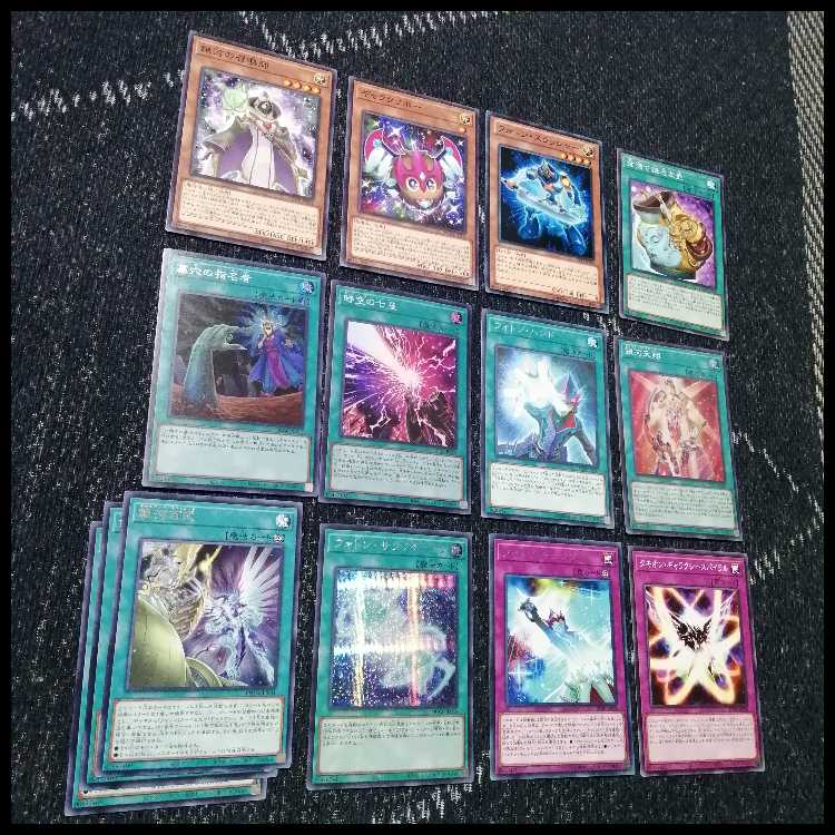 遊戯王　デッキ　銀河眼　ギャラクシー　時空竜　残光竜　光子卿[04781] 1枚