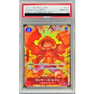 〔PSA10鑑定済〕モンキー・D・ルフィ(パラレル/illust:TAPIOCA)【SR/P】{OP01-024} 1
