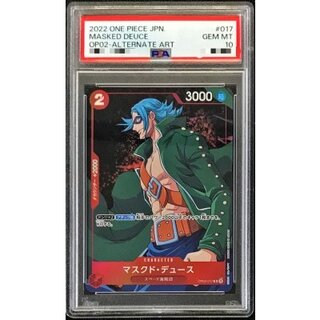 〔PSA10鑑定済〕マスクド・デュース(パラレル/アニメイラスト)【R/P】{OP02-017} 1