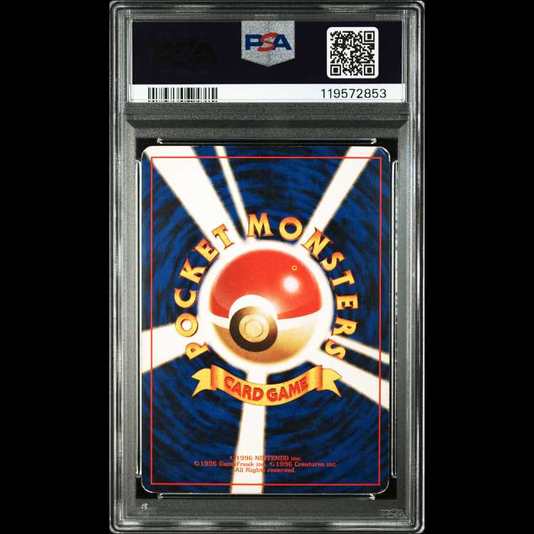 【PSA1】カツラのリザードン ホロ 旧裏 Blaine's Charizard Japanese #006 1枚