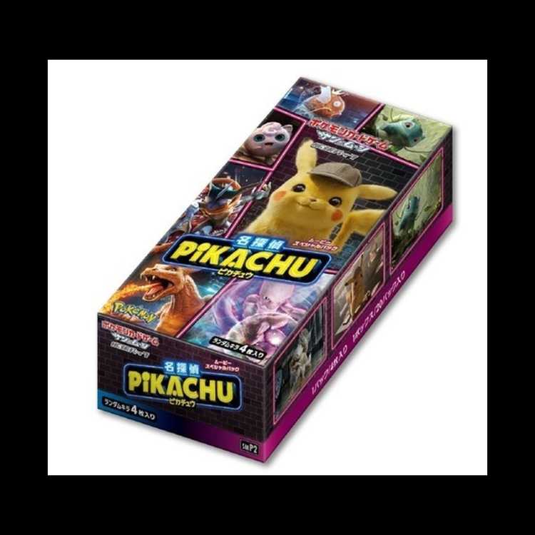 ムービースペシャルパック 名探偵ピカチュウ 未開封BOX 1BOX