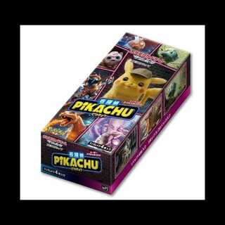 ムービースペシャルパック 名探偵ピカチュウ 未開封BOX  1BOX