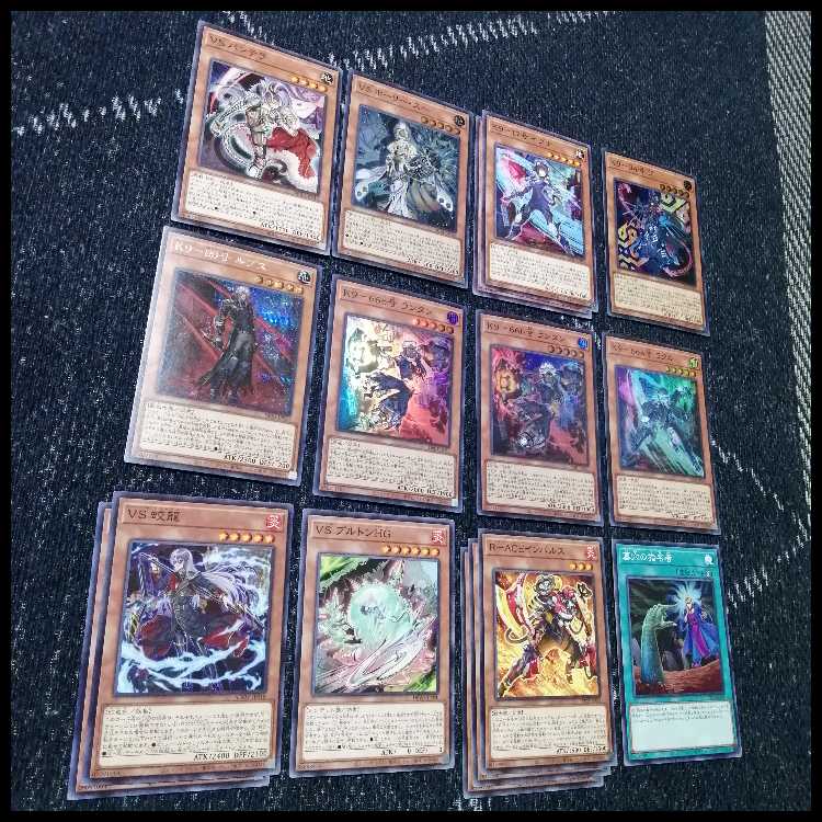 遊戯王　デッキ　ヴァンキッシュソウル　VS　K9　VSK9　ヨクル[04783] 1枚