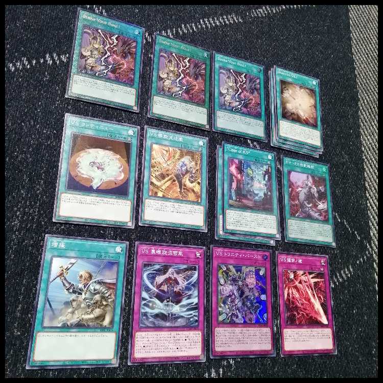 遊戯王　デッキ　ヴァンキッシュソウル　VS　K9　VSK9　ヨクル[04783] 1枚