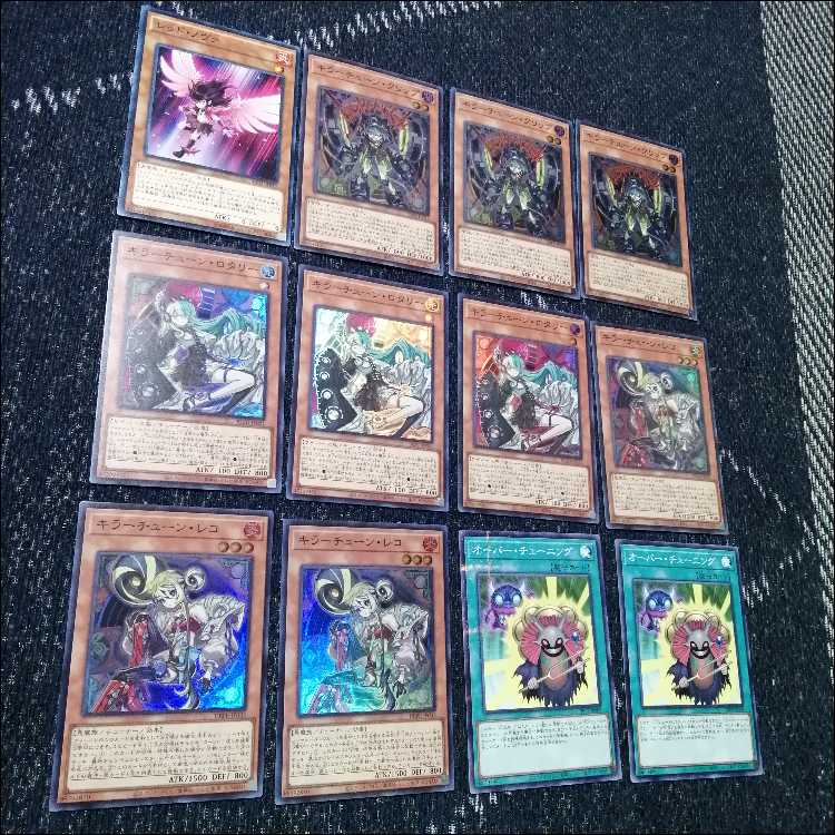 遊戯王　デッキ　キラーチューン　デッキ　オーバー・チューニング　[04782] 1枚