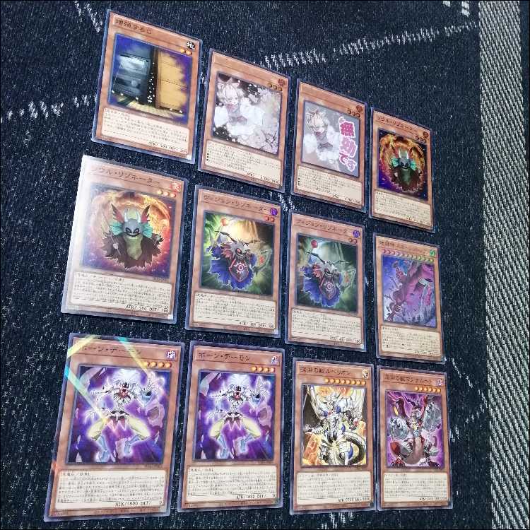 遊戯王　デッキ　レッドデーモン　ハイパーノヴァ　リゾネーター　[04778] 1枚