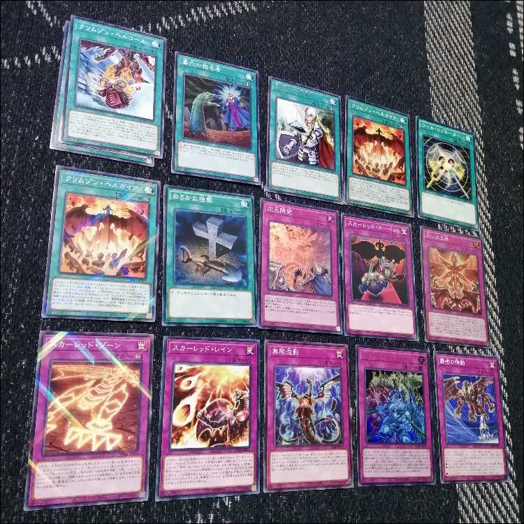 遊戯王　デッキ　レッドデーモン　ハイパーノヴァ　リゾネーター　[04778] 1枚