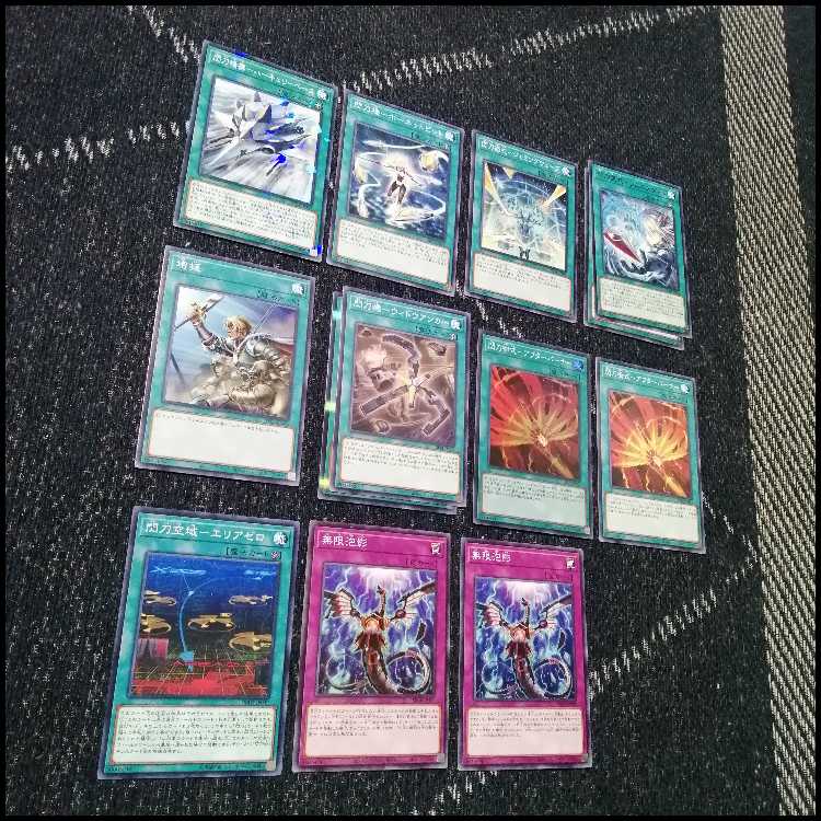 遊戯王　デッキ　閃刀姫　エンゲージ・ゼロ　アマツ　カメリア　[04777] 1枚