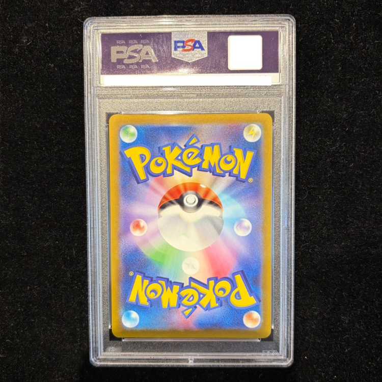 【PSA10】ピカチュウV 25th ANNIVERSARY 開封済み PROMO 001/015 1枚