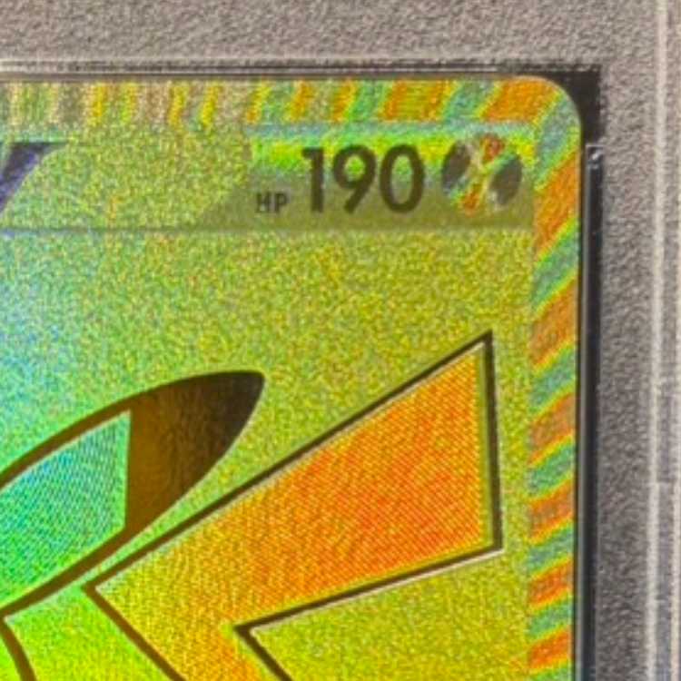 【PSA10】ピカチュウV 25th ANNIVERSARY 開封済み PROMO 001/015 1枚