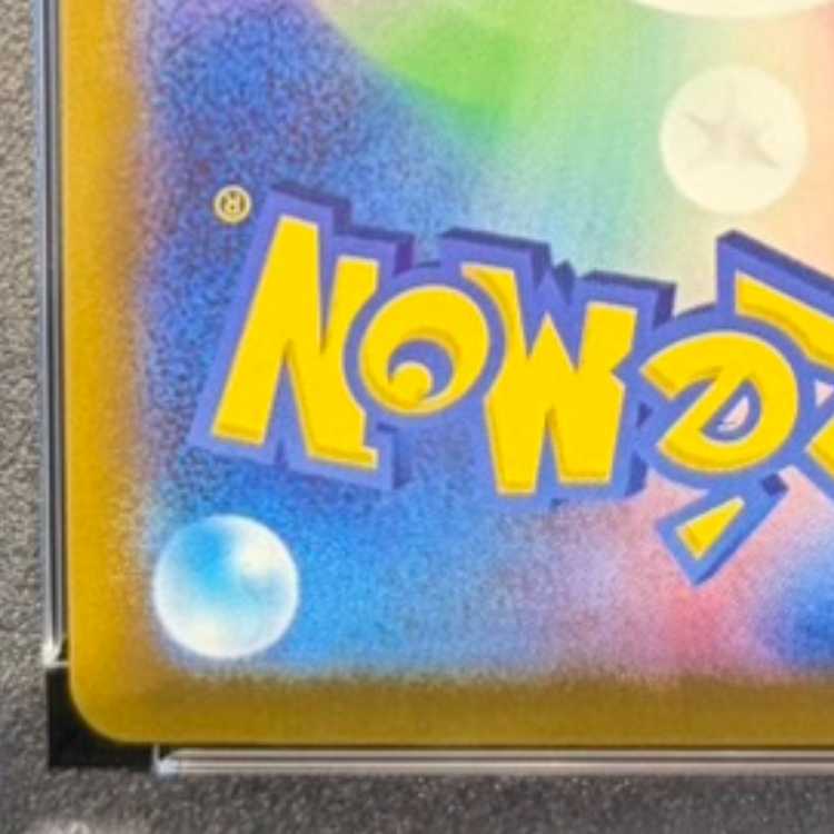 【PSA10】ピカチュウV 25th ANNIVERSARY 開封済み PROMO 001/015 1枚