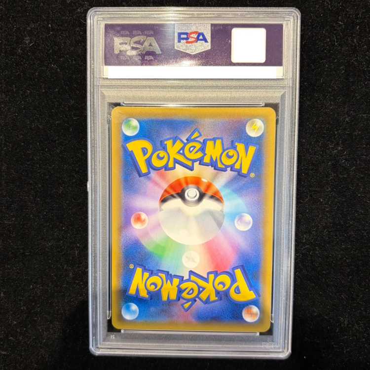 【PSA10】ピカチュウ&ゼクロムGX SR 101/095 1枚