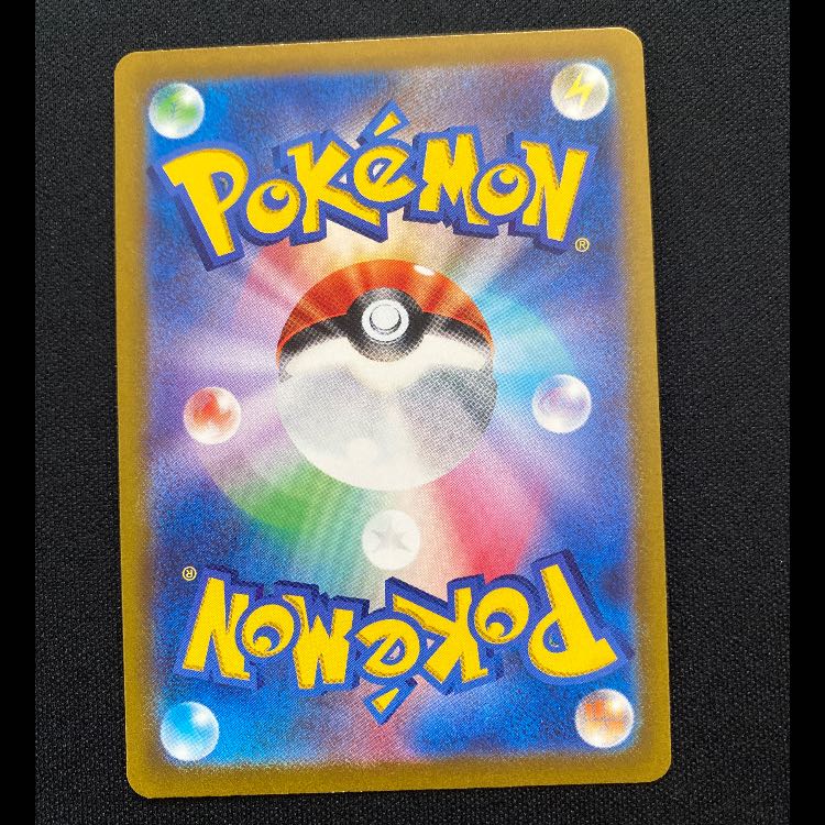 ピィ AR 113/108 1枚