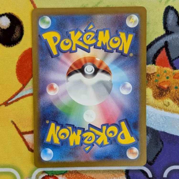 S126  ゲンガー　048/172 1枚