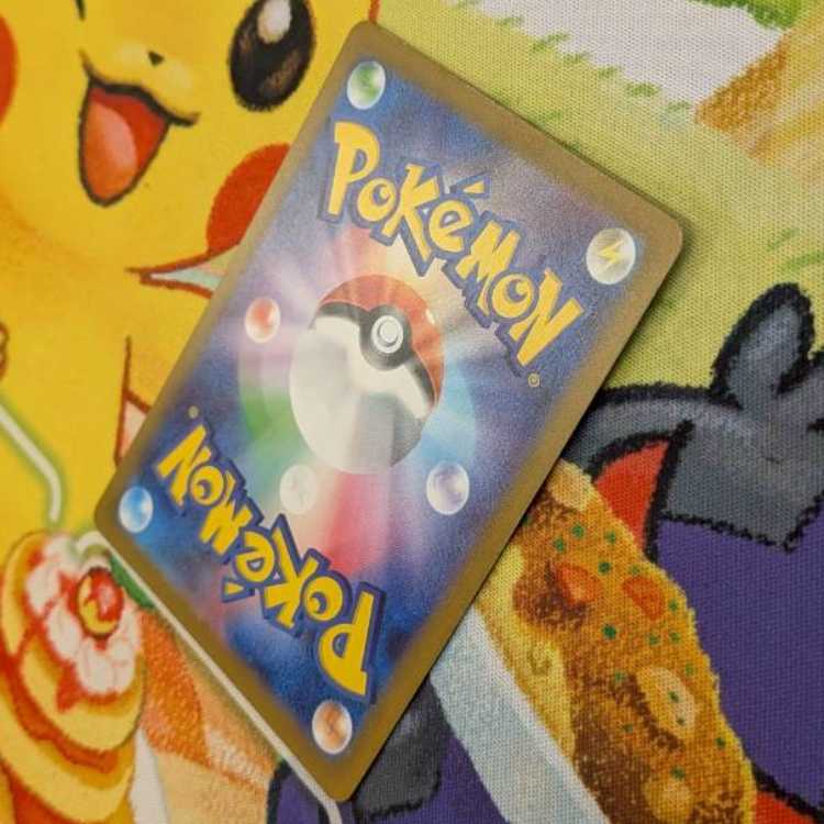 S126  ゲンガー　048/172 1枚