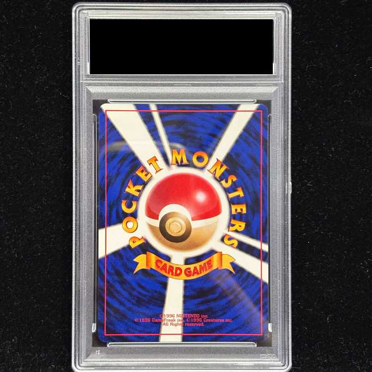 【PSA10】_のピカチュウ おたんんじょうびピカチュウ (2thアニバーサリーカード) 旧裏 PROMO 007/025 1枚