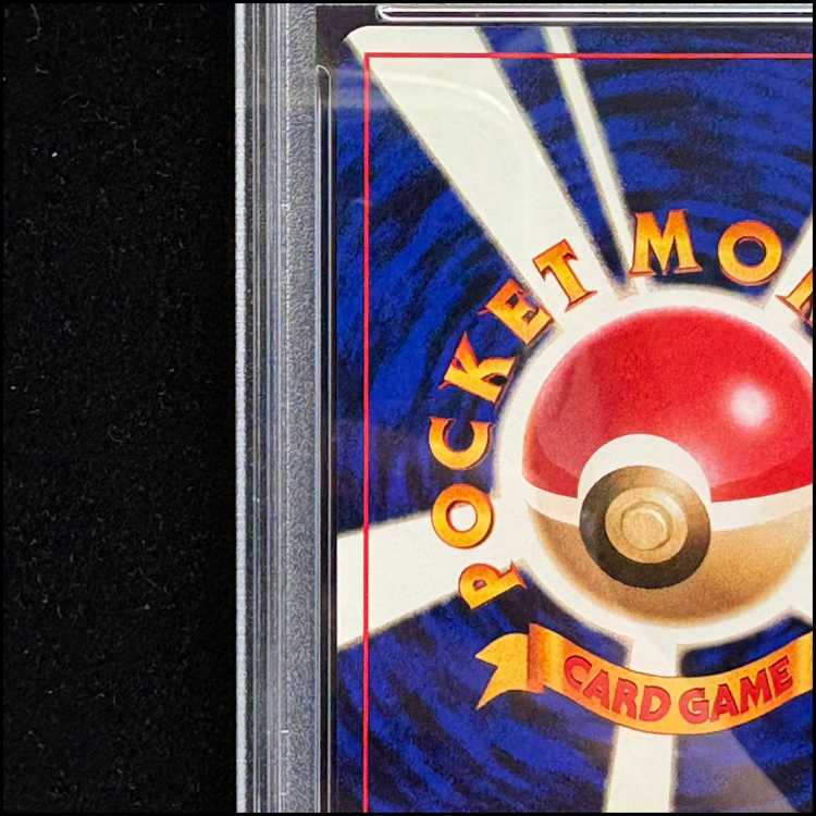 【PSA10】_のピカチュウ おたんんじょうびピカチュウ (2thアニバーサリーカード) 旧裏 PROMO 007/025 1枚