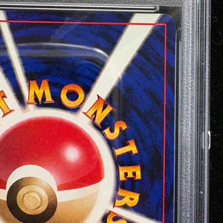 【PSA10】_のピカチュウ おたんんじょうびピカチュウ (2thアニバーサリーカード) 旧裏 PROMO 007/025 1枚