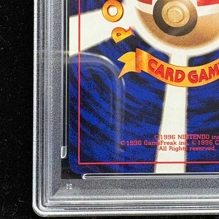 【PSA10】_のピカチュウ おたんんじょうびピカチュウ (2thアニバーサリーカード) 旧裏 PROMO 007/025 1枚