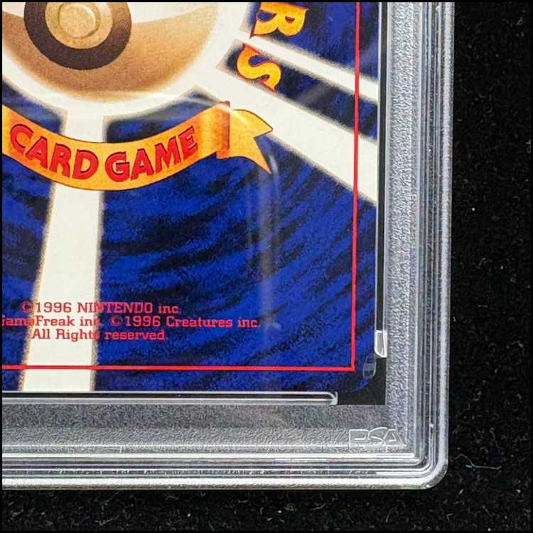 【PSA10】_のピカチュウ おたんんじょうびピカチュウ (2thアニバーサリーカード) 旧裏 PROMO 007/025 1枚